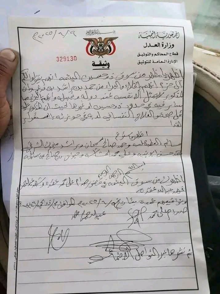 حسين الاملحي tweet media