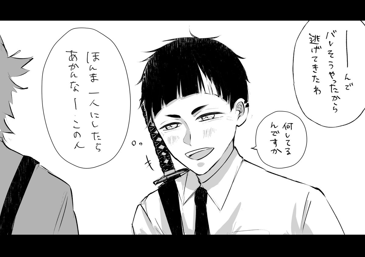 mm_mm_222's tweet photo. 真柴のﾏｼﾛ https://t.co/EPVuLqnBix