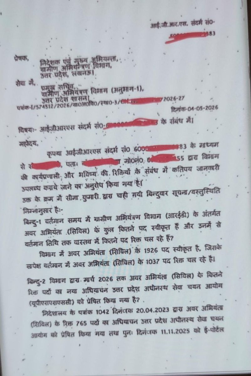 Red_Eye51's tweet photo. माननीय मुख्यमंत्री श्री @myogiadityanath जी , UPSSSC आयोग को विभिन्न डिपार्टमेन्ट द्वारा जूनियर इंजीनियर के सैकड़ों खाली पदों का अधियाचन दिया जा चुका है ।  उन खाली पड़े पदों को वर्तमान में चल रही जूनियर इंजीनियर भर्ती में जुड़वाने की कृपा करें 🙏 ।।

@myogioffice @UPGovt 

Ex:-👇 https://t.co/igltncEVv9