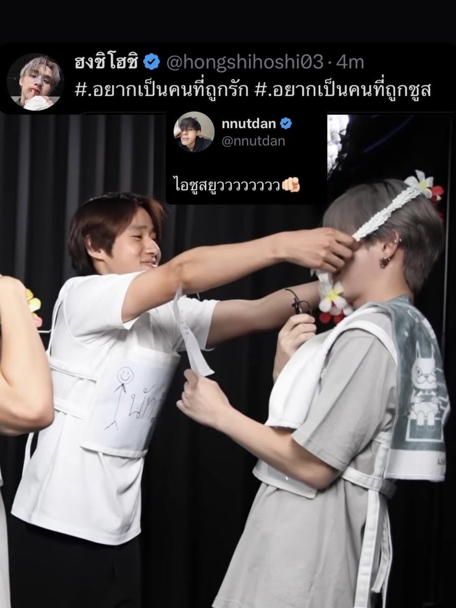 danshi tweet media