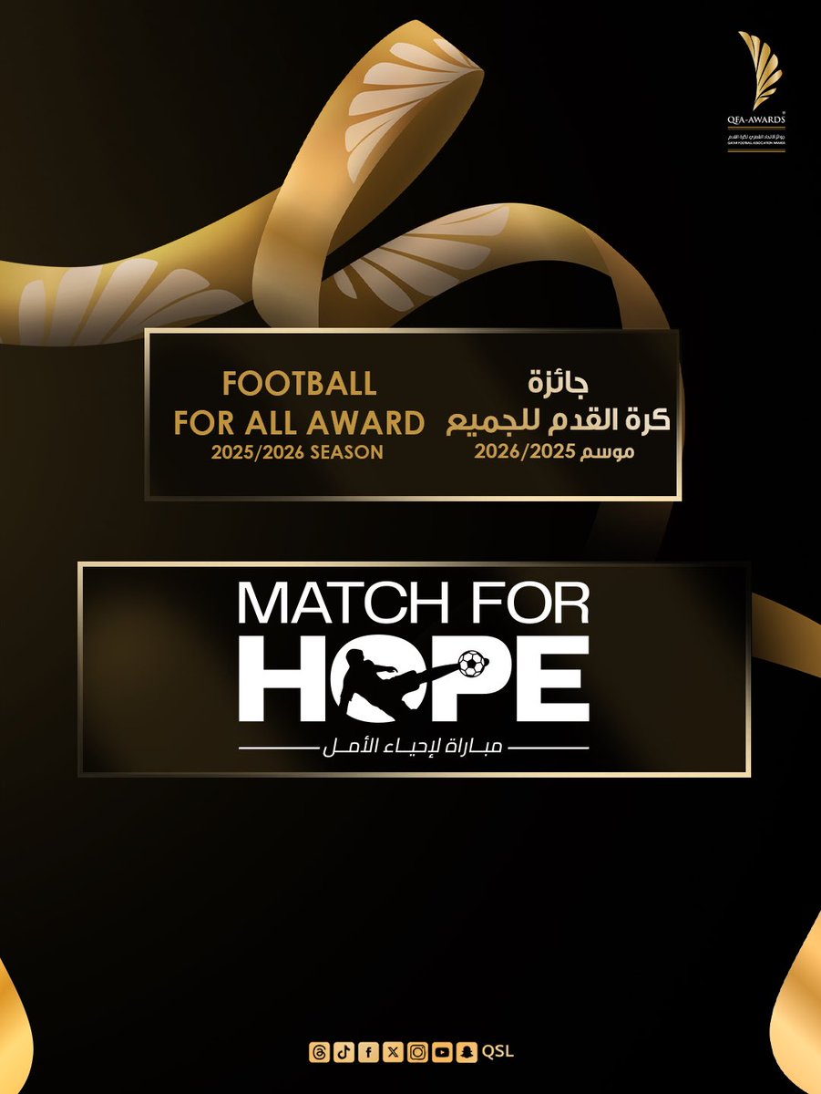 الاتحاد القطري لكرة القدم tweet media