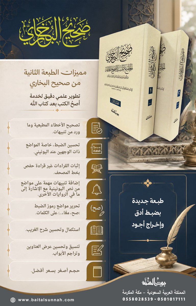 علي العِمران tweet media