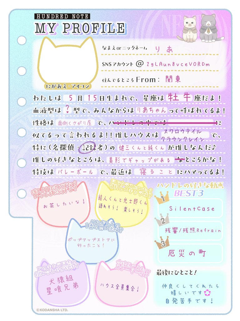 りあ💫🎨 tweet media