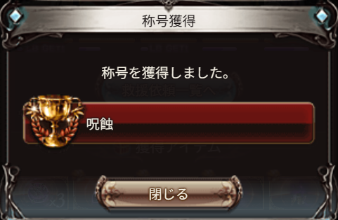 ルフレ tweet media