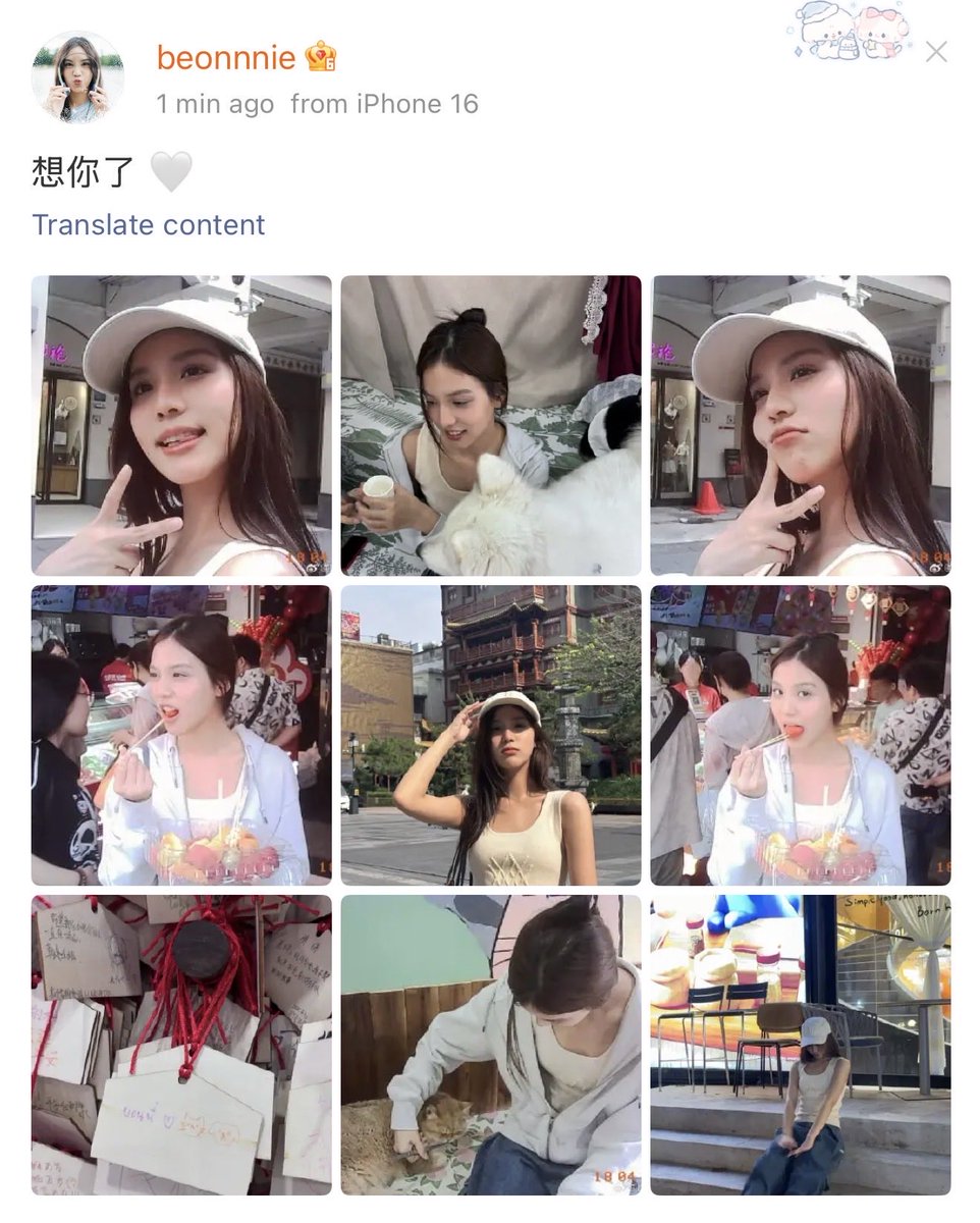 โซ่ tweet media