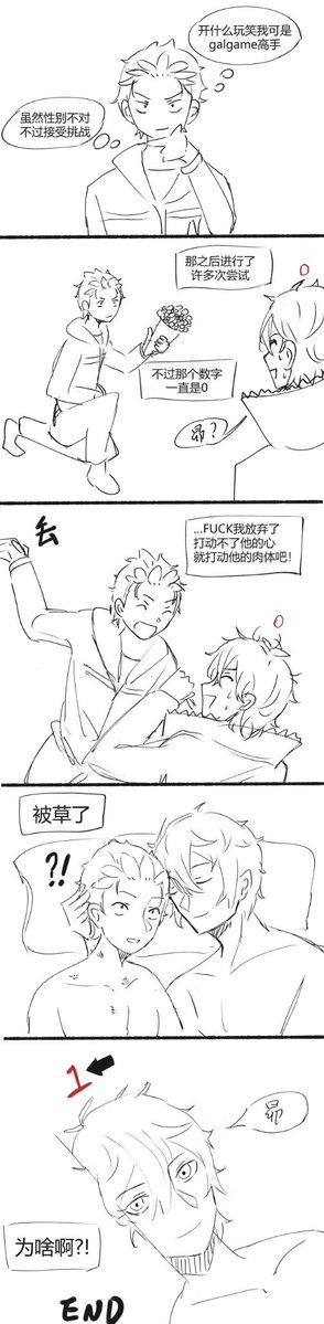 Pan茄🍆低浮上 tweet media