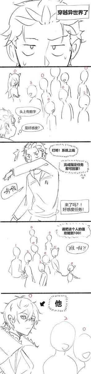 Pan茄🍆低浮上 tweet media