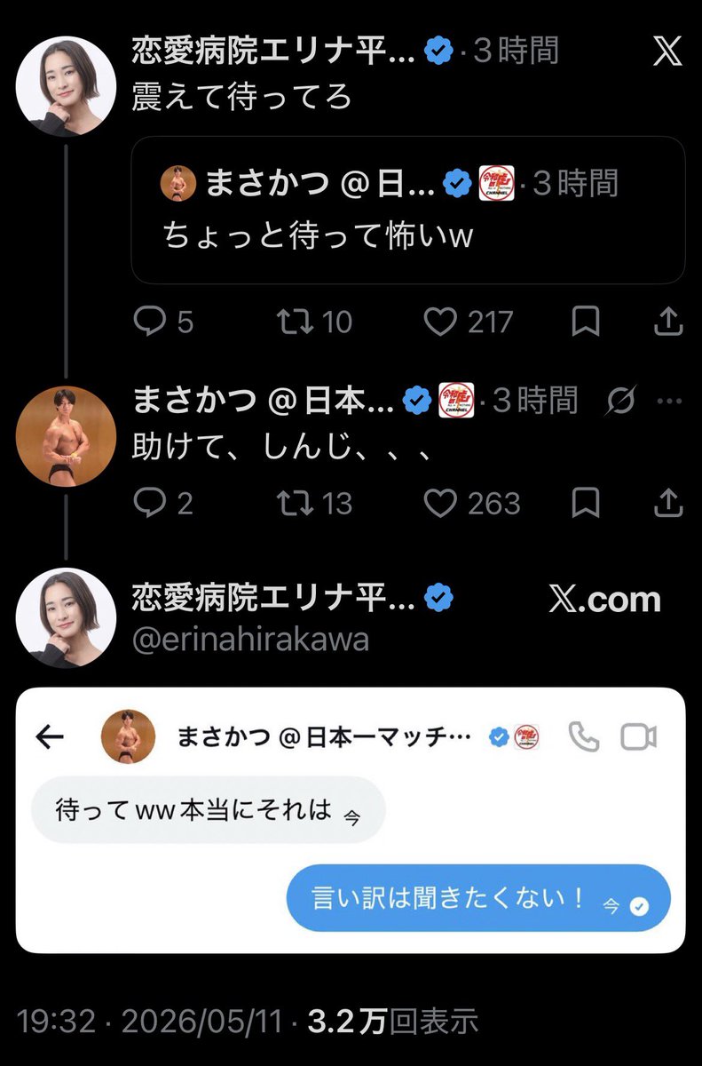 もずくっこ tweet media