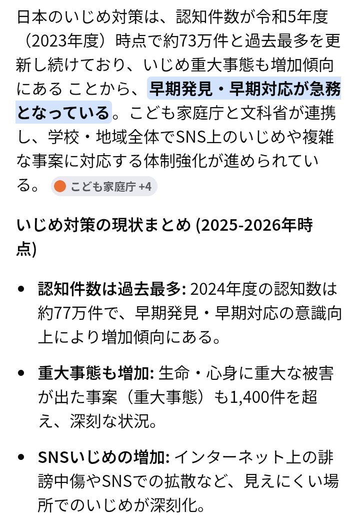 人べん要らず tweet media