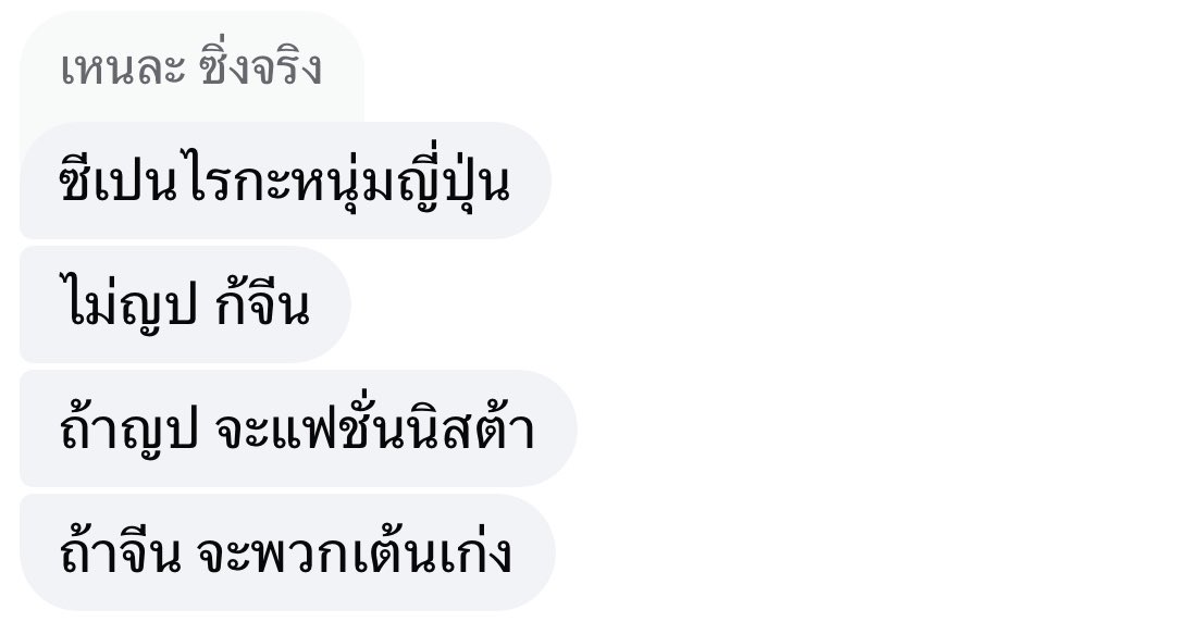 ซียาเตะ tweet media