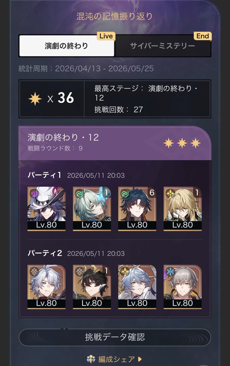 こと tweet media