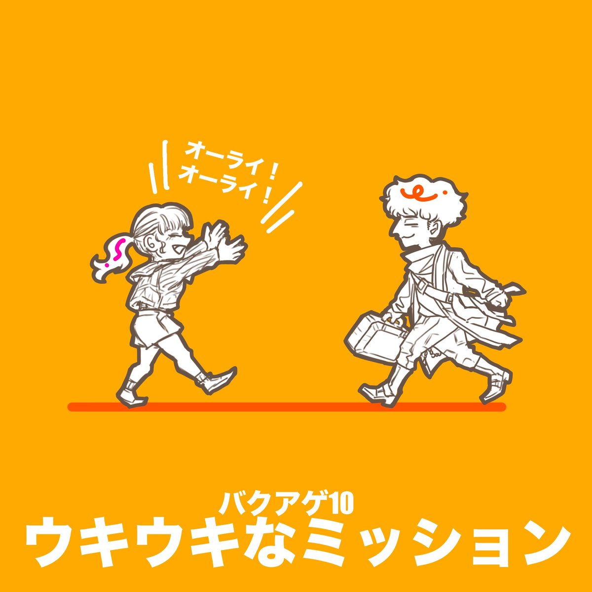 猿san tweet media
