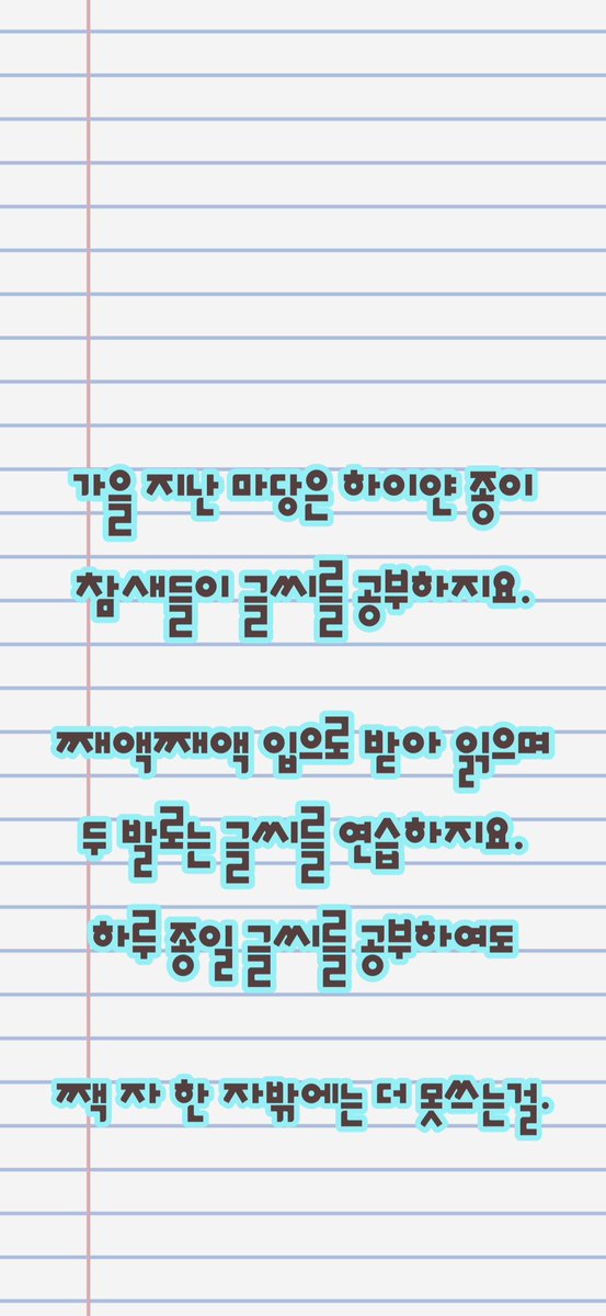 즈밥이 tweet media