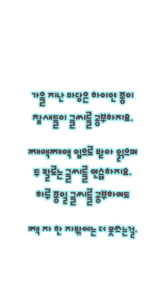 즈밥이 tweet media
