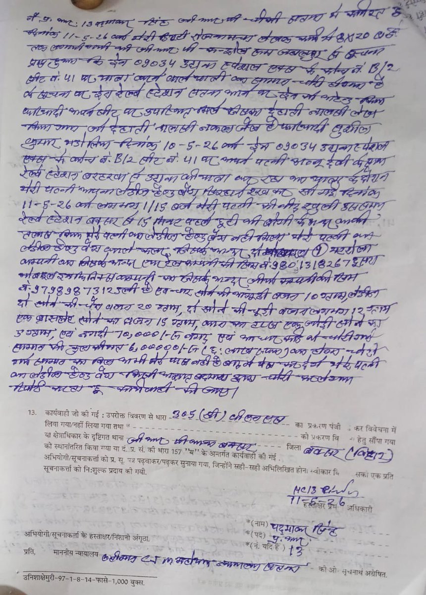 Vikash Tola🇮🇳 tweet media