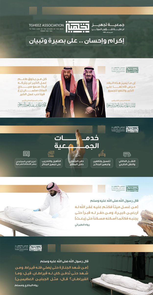 مروان | مصمم جرافيك tweet media