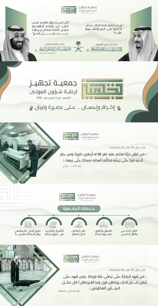 مروان | مصمم جرافيك tweet media