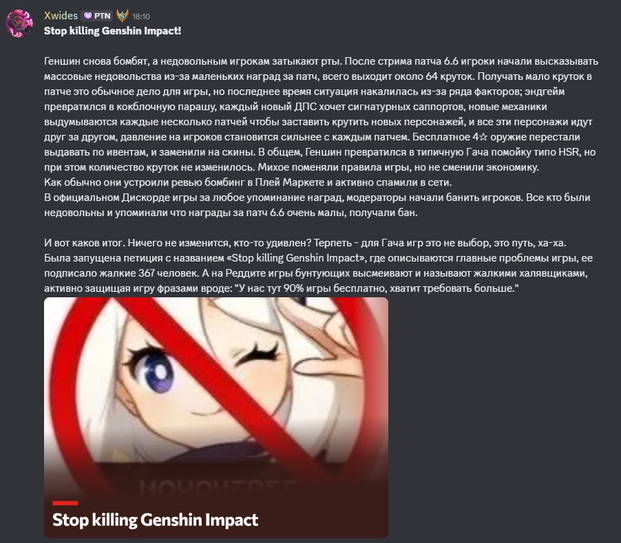 Xwides tweet media