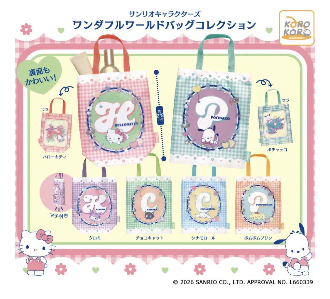Nya☆ tweet media