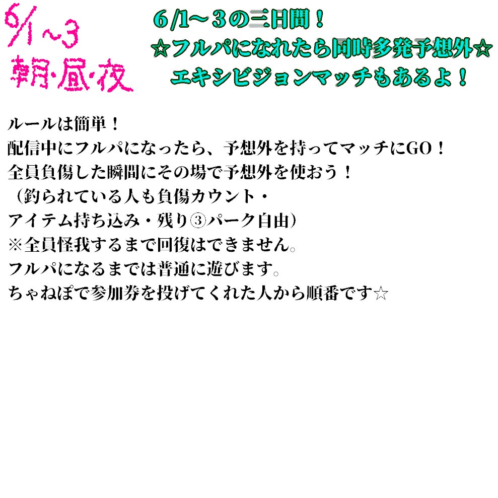 あの日のキラー探しています tweet media