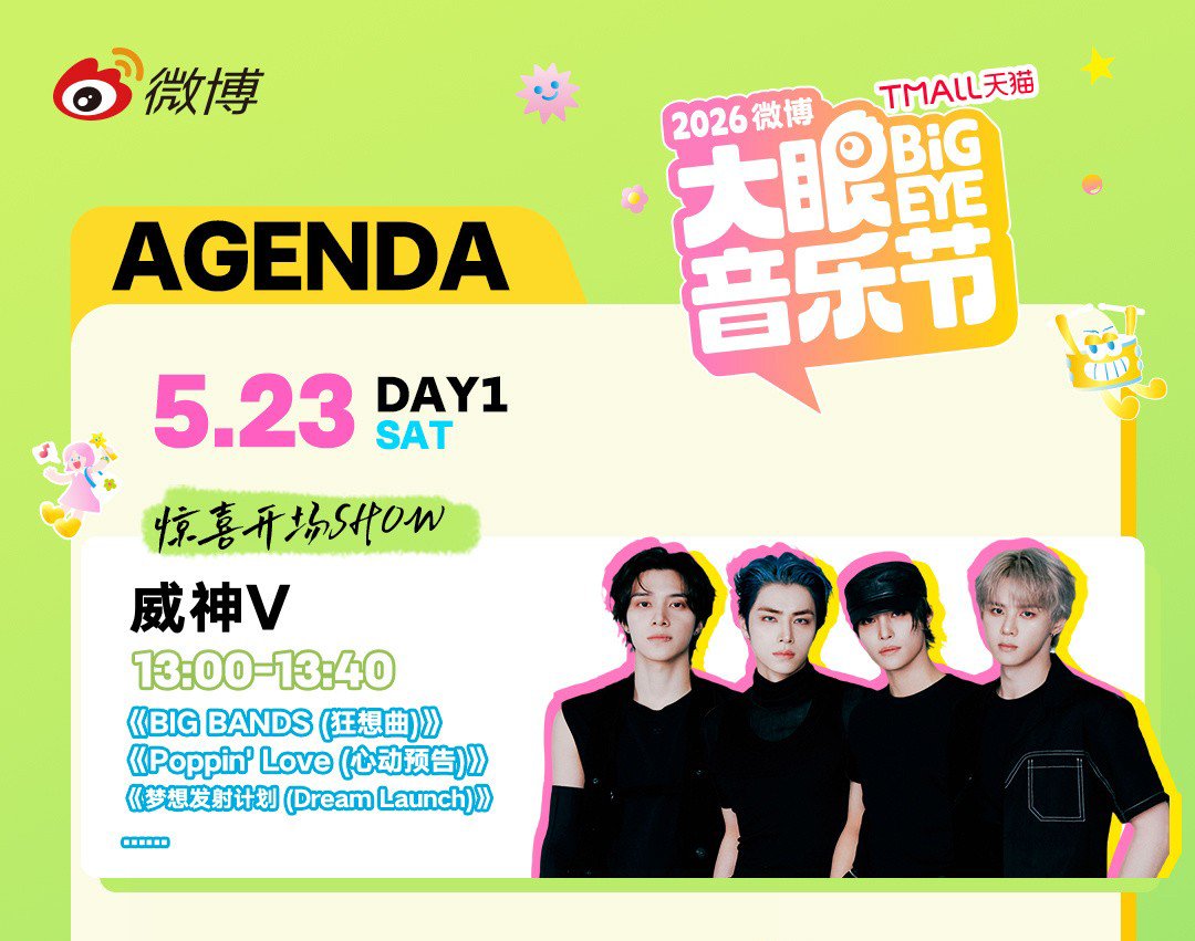 WayV's setlist spoiler for Weibo Big Eye Music Festival 👀 BIG