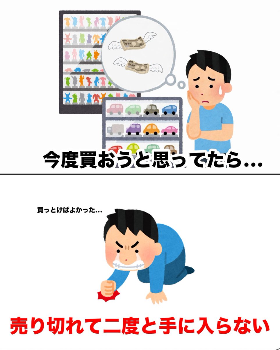 ヲタク界隈あるある