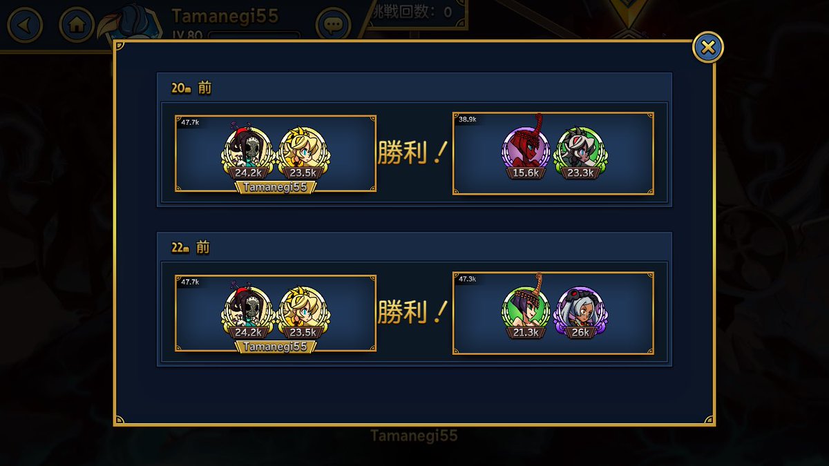 negitamamamn's tweet photo. お？適当に置いてライトウェイトマスでダイヤ帯の方を止める事ができてるぞ？やったね😏✨ https://t.co/O7GJShwdeq