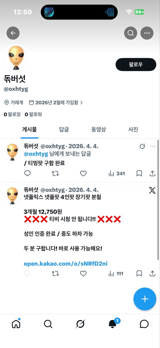 햄장(고3이슈슬로우) tweet media