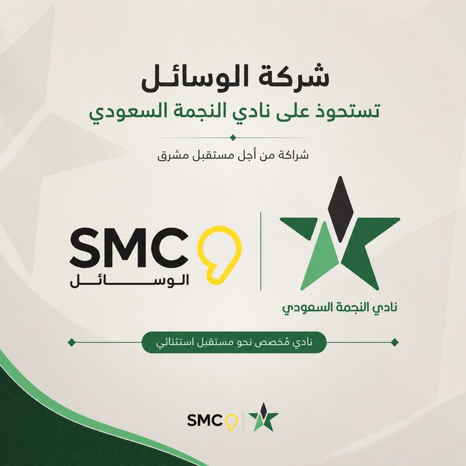 Abdullah AL-Khmais tweet media