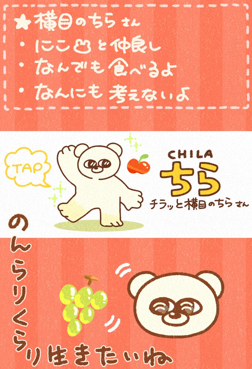 nap/なっぷ【クリマM-201】 tweet media