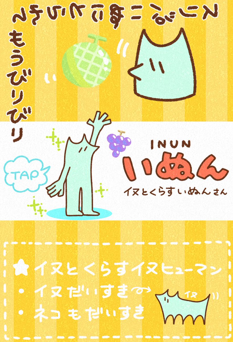 nap/なっぷ【クリマM-201】 tweet media