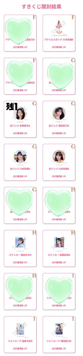 3️⃣0️⃣ ♡ 固ツイ確認お願いします tweet media