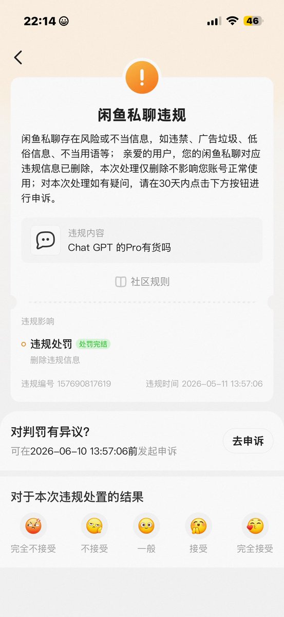 苍浪|2026 tweet media