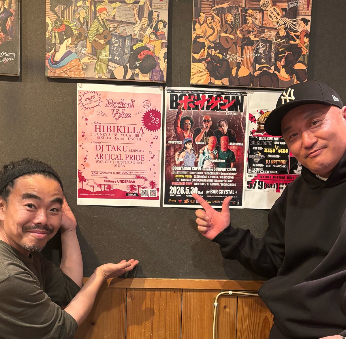 いゆの tweet media