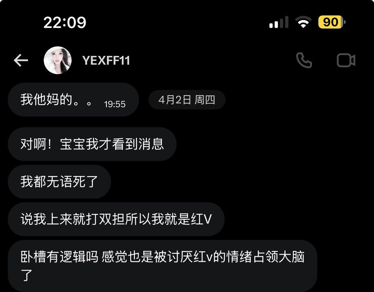uor271199's tweet photo. 大姐姐你知道啥是双担吗？把墙内那套一言堂双担公式套在墙外 招不招😂 https://t.co/83knWDJhwm