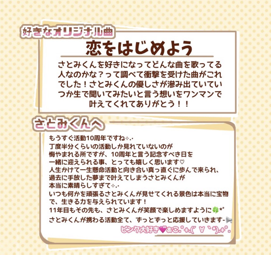 ピンク大好き🩷ྀིぁこ+.(´∀｀*).+ﾟ. tweet media