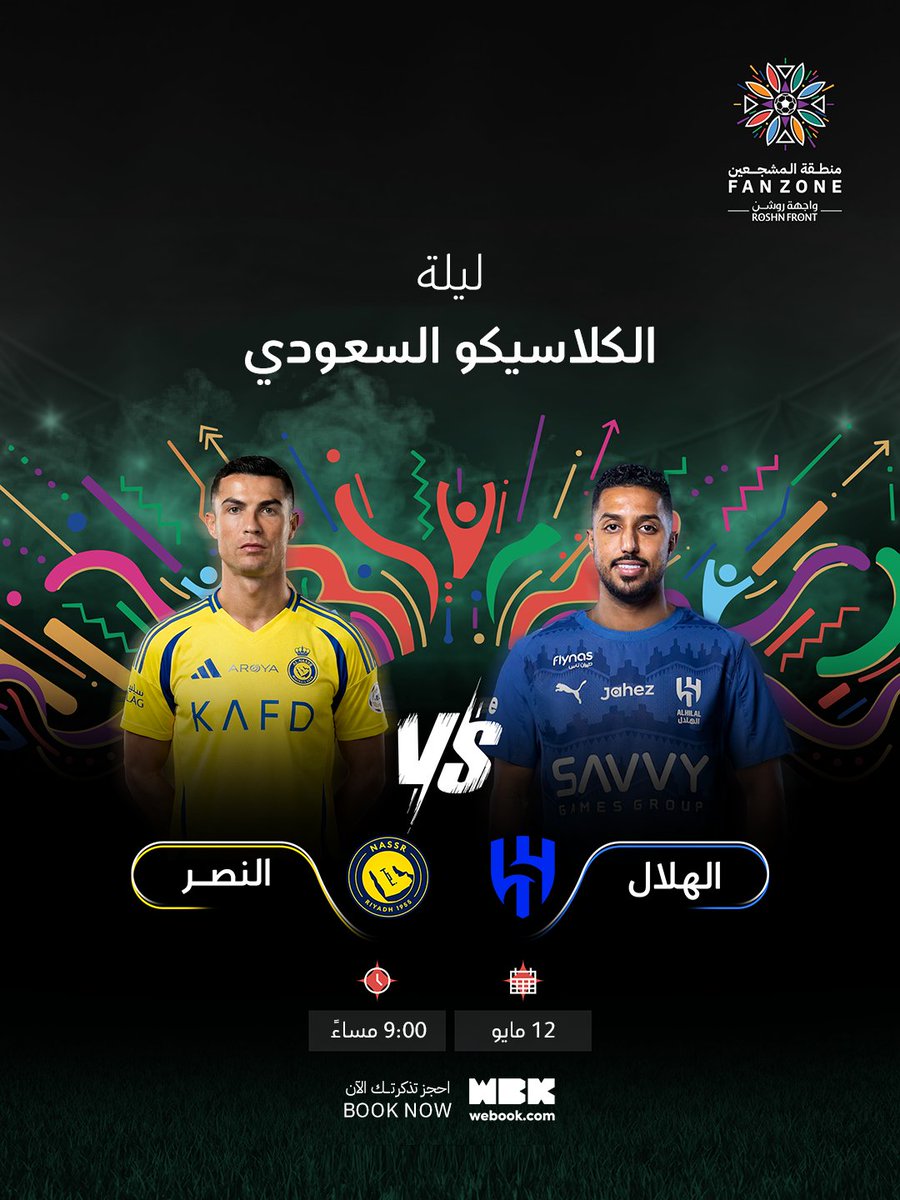 واجهة روشن | ROSHN Front tweet media