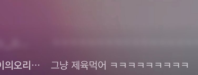 오리손수건🐥 tweet media