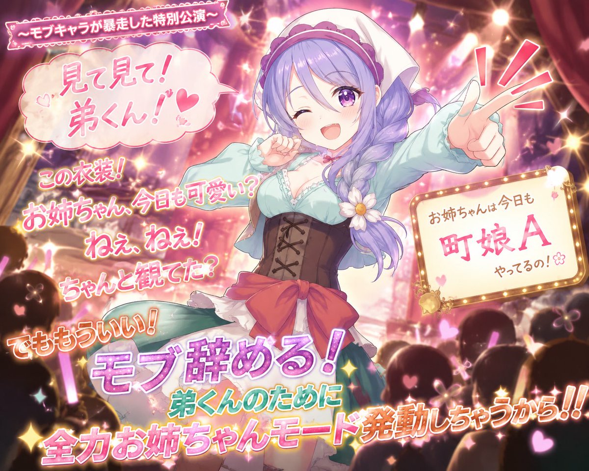 ぴろみこ tweet media