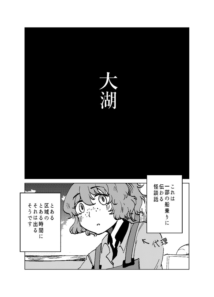 のん tweet media