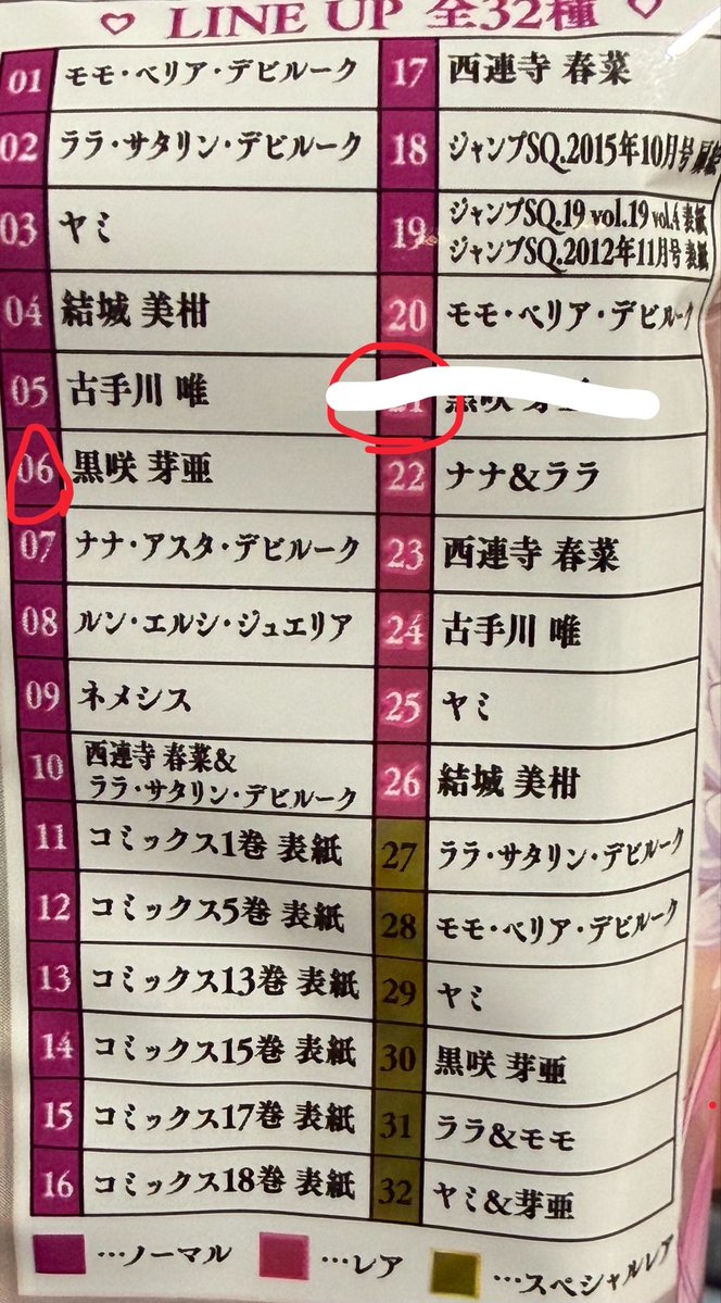 Noi@ツイフィ必読 tweet media