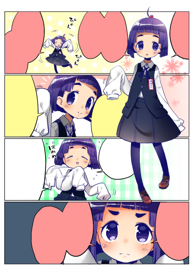 ぬこー様ちゃん@samachan (@nukosama) / Posts / X