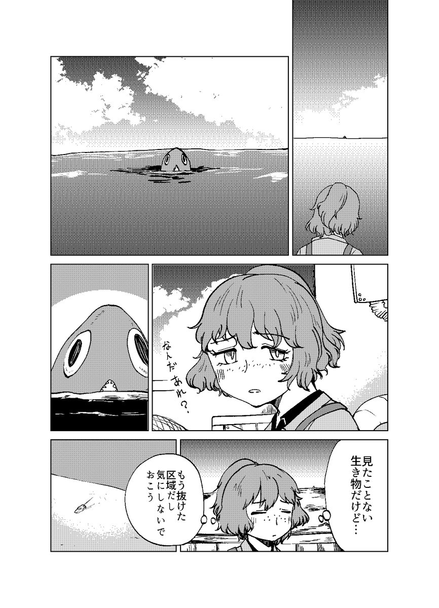のん tweet media