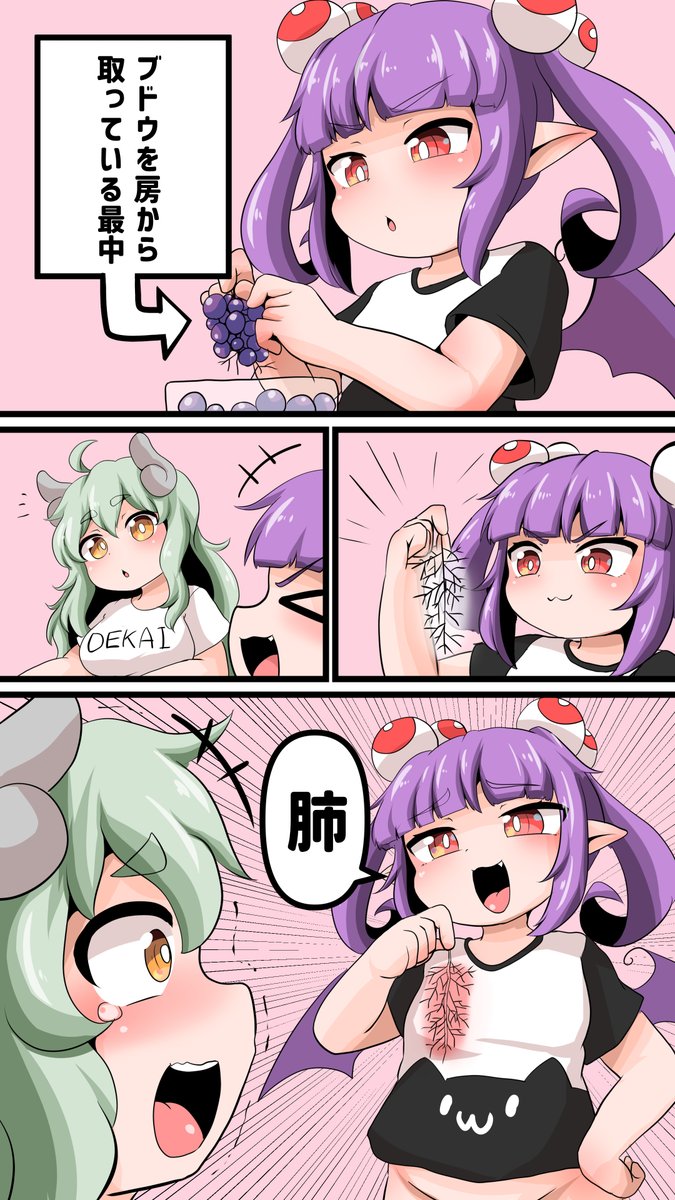 su2u5hun_vi's tweet photo. 日常
#しゅがすぽアート https://t.co/wMzmOrjiU0