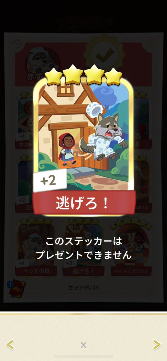 隊長 tweet media