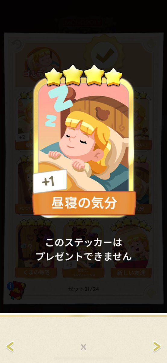 隊長 tweet media