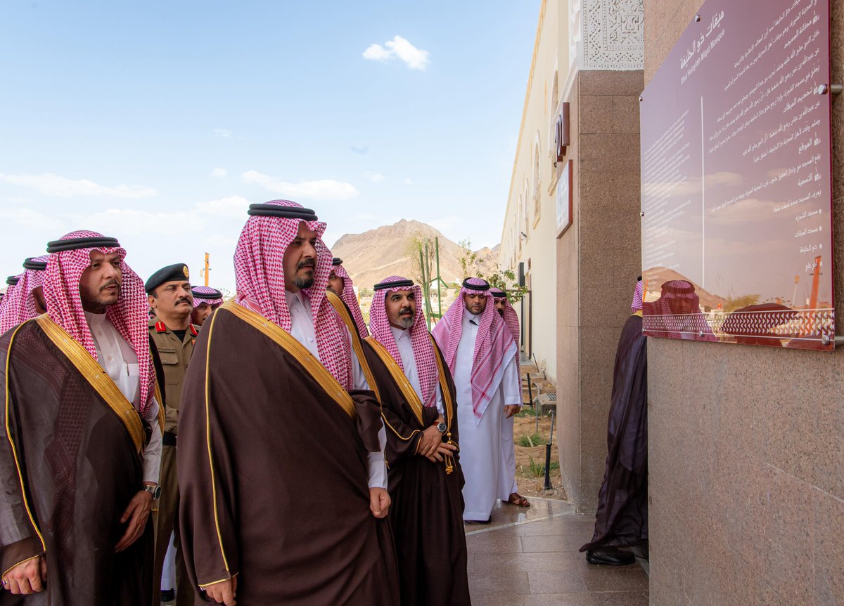 imarat_almadina's tweet photo. سمو أمير منطقة #المدينة_المنورة #سلمان_بن_سلطان، رئيس مجلس هيئة تطوير المنطقة، رئيس اللجنة الدائمة للحج والعمرة بإمارة المنطقة، يتفقد ميقات ذي الحليفة؛ يرافقه سمو نائبه #سعود_بن_نهار، ومعالي أمين المنطقة الرئيس التنفيذي لهيئة تطوير المنطقة م.فهد البليهشي. https://t.co/cnLoHTgV1w