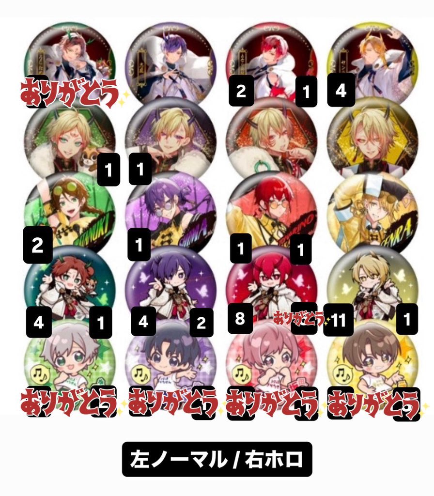 melonno_'s tweet photo. 浦島坂田船 缶バッジ 交�� 買取 譲渡

【譲】画像

【求】現金（＋送料）

在庫無くしたいため安価でのお譲り可能です。
郵送優先
都内/千葉県内手渡し◎
ご希望額添えてお気軽にお声がけください🙇🏻‍♀️

 #浦島坂田船缶バッチ交換 
 #浦島坂田船缶バッジ https://t.co/vTSxMcfY2R