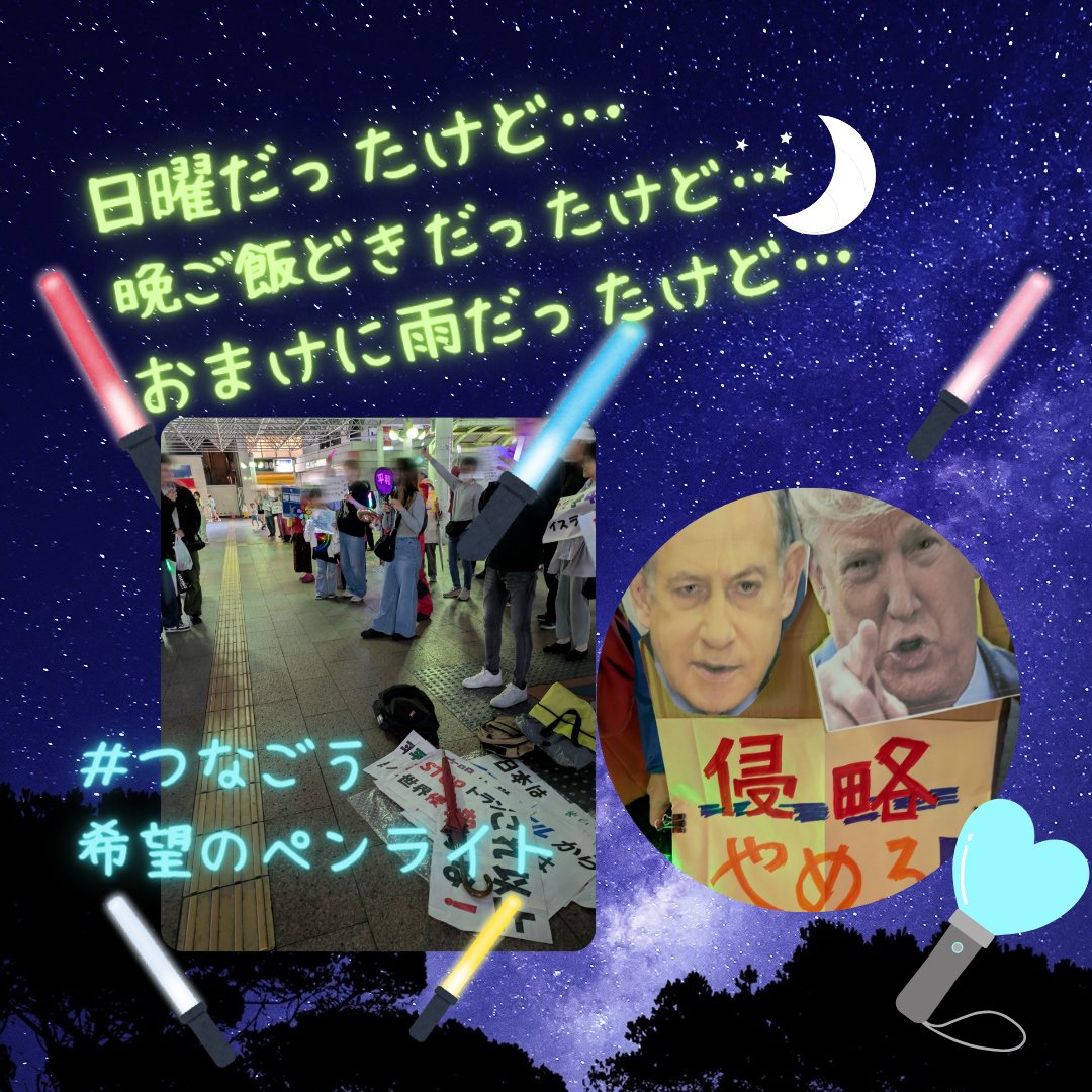 堺平和宣伝 tweet media