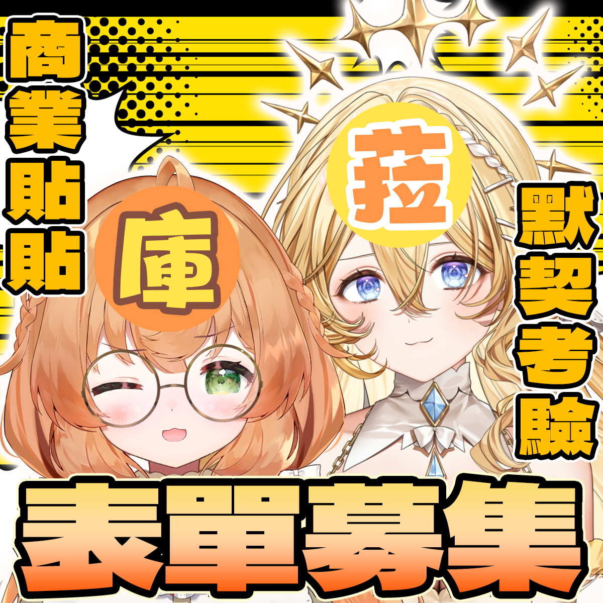 史黛菈 埃蕾諾亞🐶🌟🐶New Original Song『トワイライト』〖Limnos所属〗 tweet media